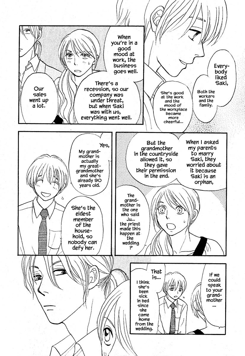 Mahoutsukai no Musume Chapter 27.1 page 17 - Chapter 27.1