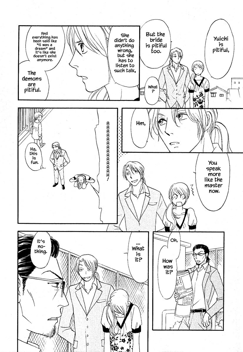 Mahoutsukai no Musume Chapter 27.1 page 19 - Chapter 27.1