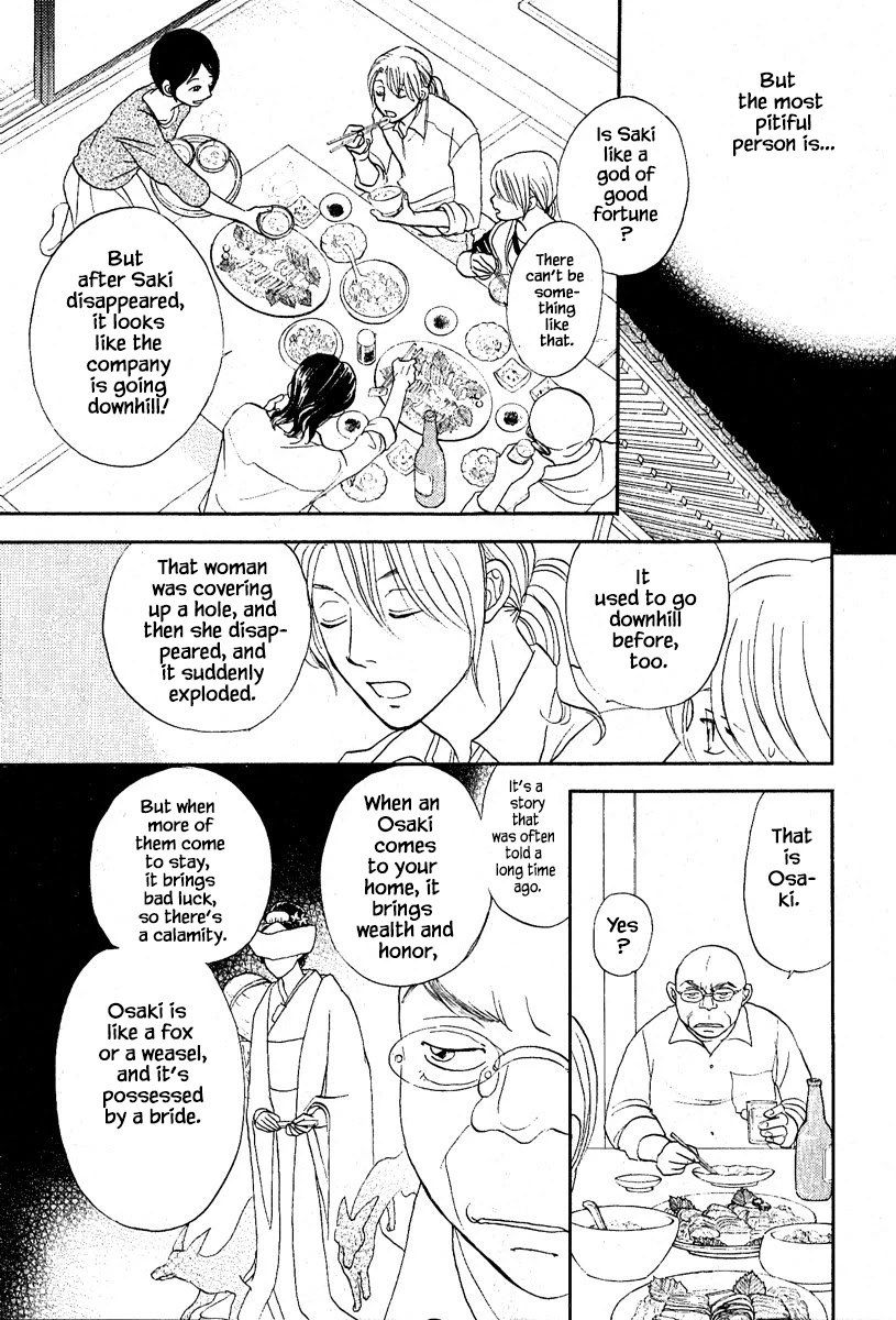 Mahoutsukai no Musume Chapter 27.1 page 20 - Chapter 27.1