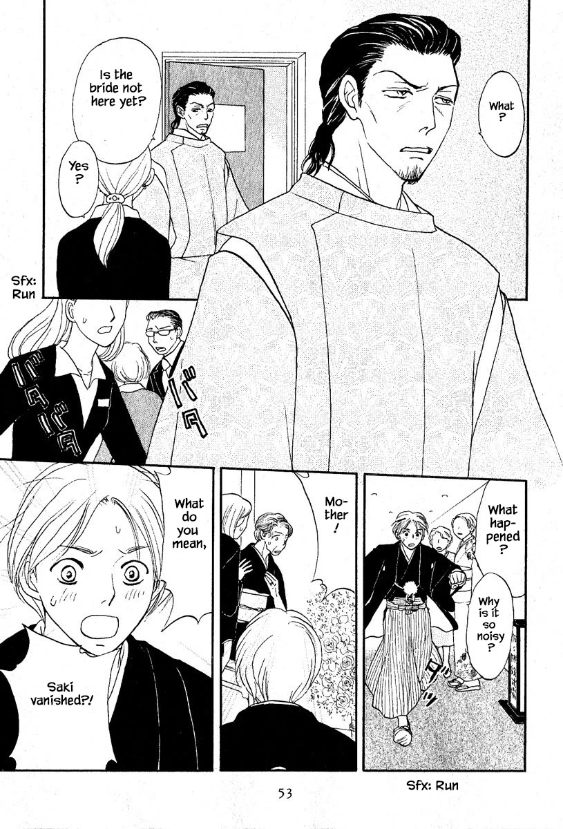 Mahoutsukai no Musume Chapter 27.1 page 4 - Chapter 27.1