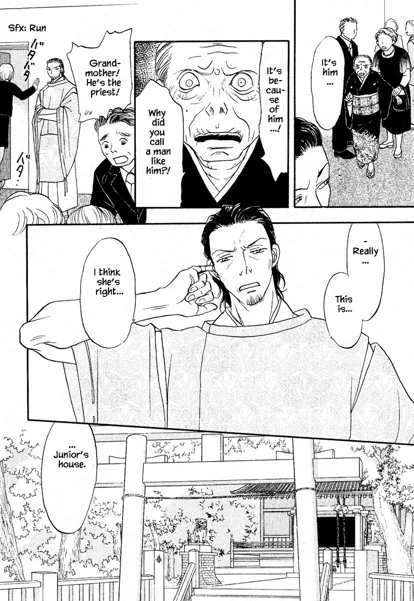 Mahoutsukai no Musume Chapter 27.1 page 5 - Chapter 27.1