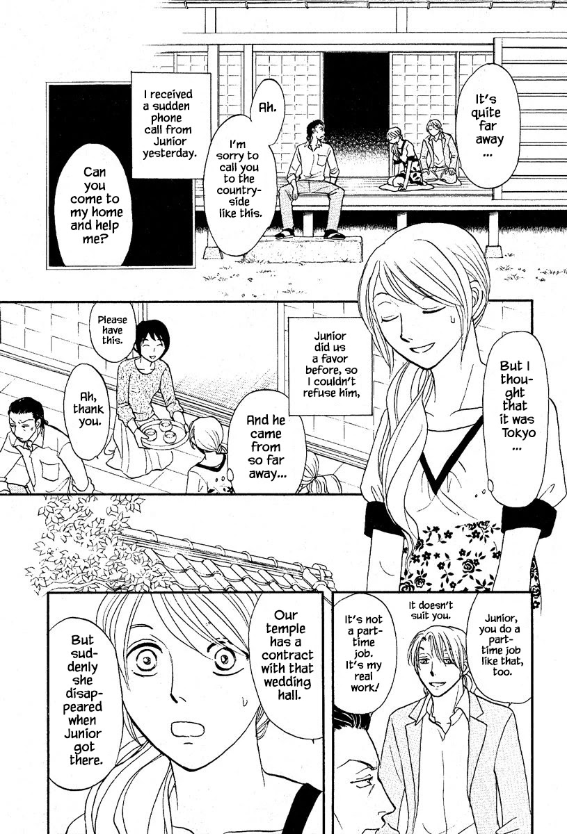 Mahoutsukai no Musume Chapter 27.1 page 6 - Chapter 27.1