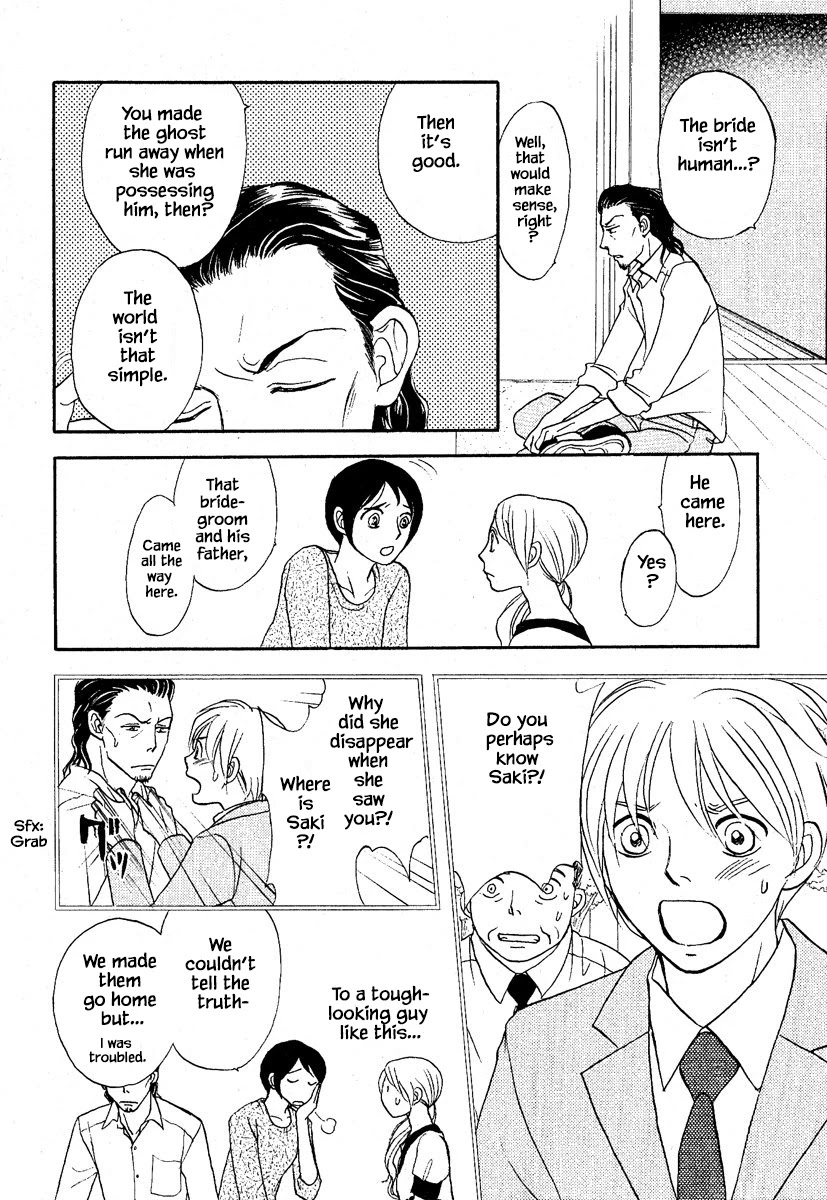 Mahoutsukai no Musume Chapter 27.1 page 7 - Chapter 27.1