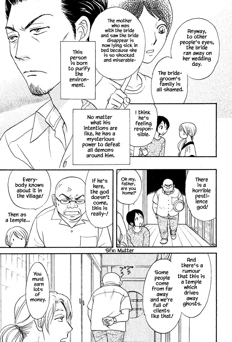 Mahoutsukai no Musume Chapter 27.1 page 8 - Chapter 27.1