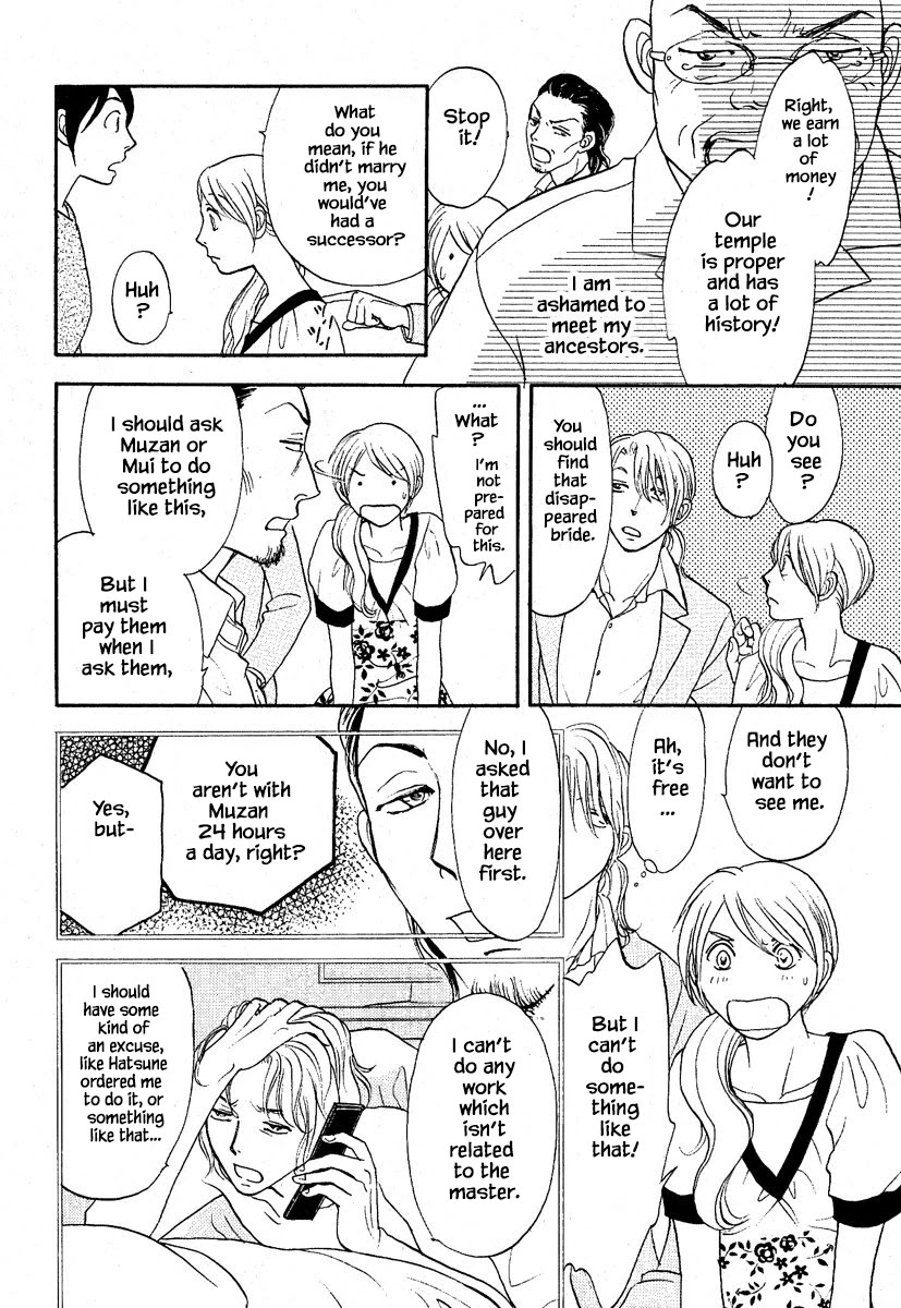 Mahoutsukai no Musume Chapter 27.1 page 9 - Chapter 27.1