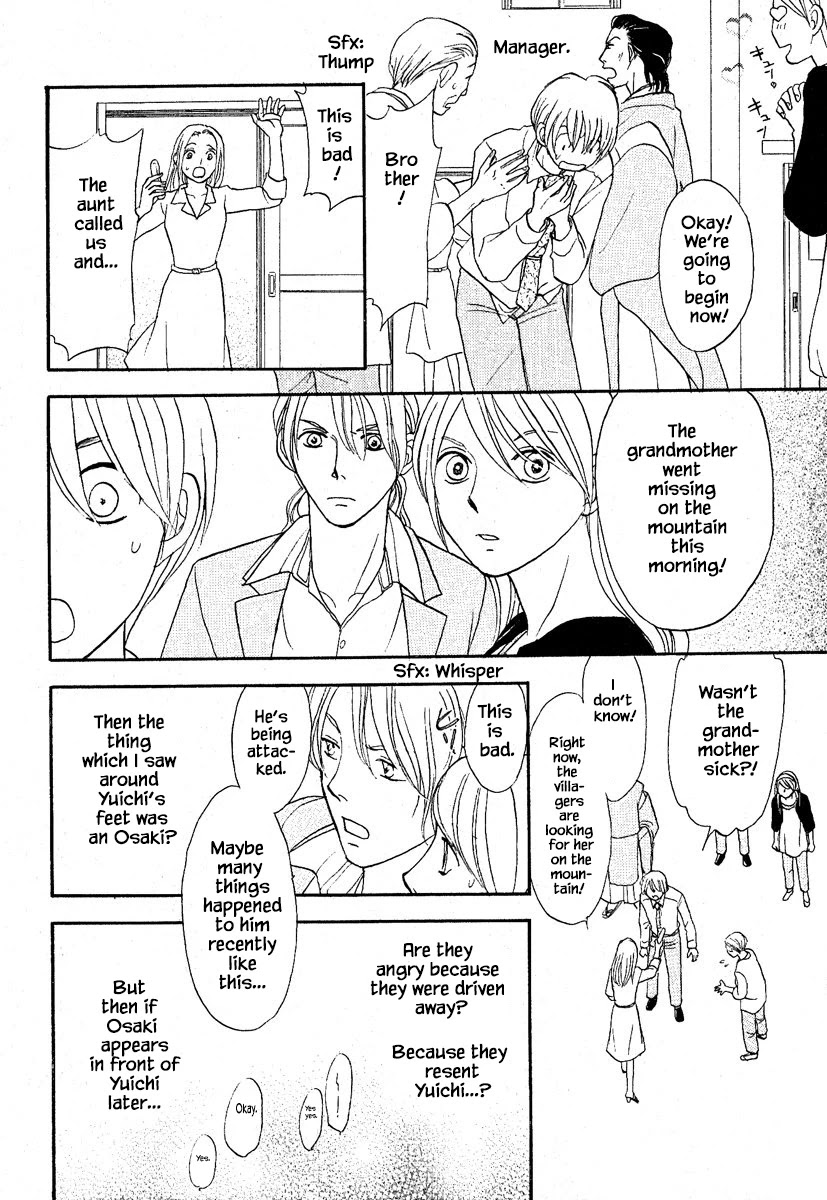 Mahoutsukai no Musume Chapter 27.2 page 11 - Chapter 27.2