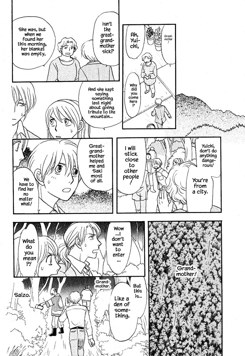 Mahoutsukai no Musume Chapter 27.2 page 13 - Chapter 27.2