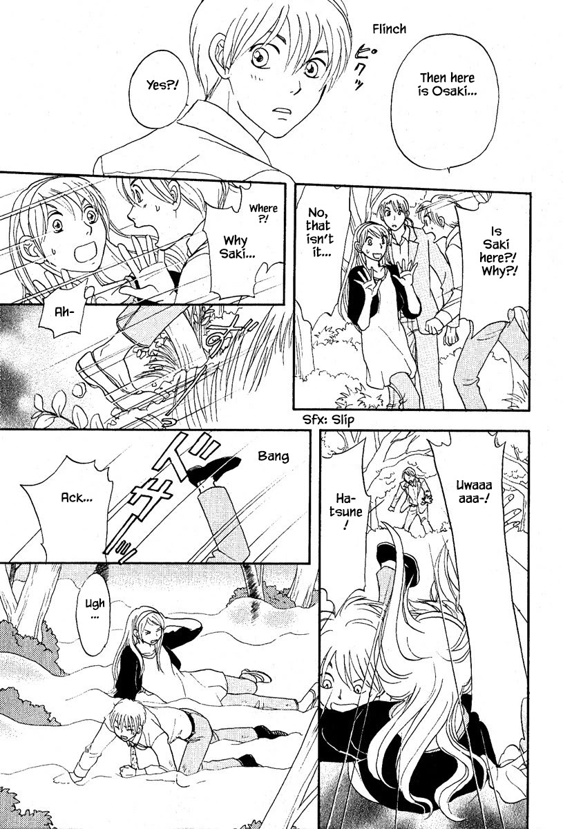 Mahoutsukai no Musume Chapter 27.2 page 14 - Chapter 27.2