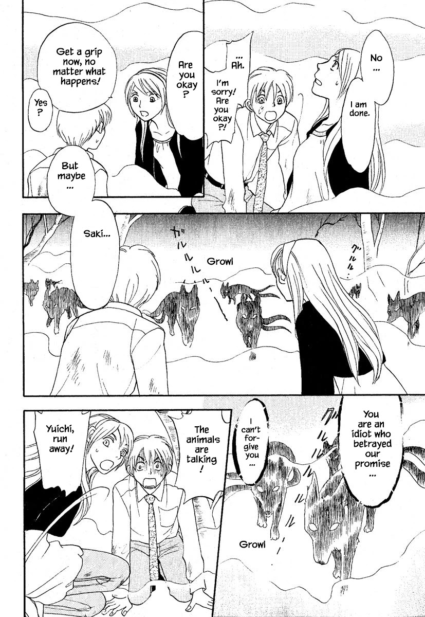 Mahoutsukai no Musume Chapter 27.2 page 15 - Chapter 27.2