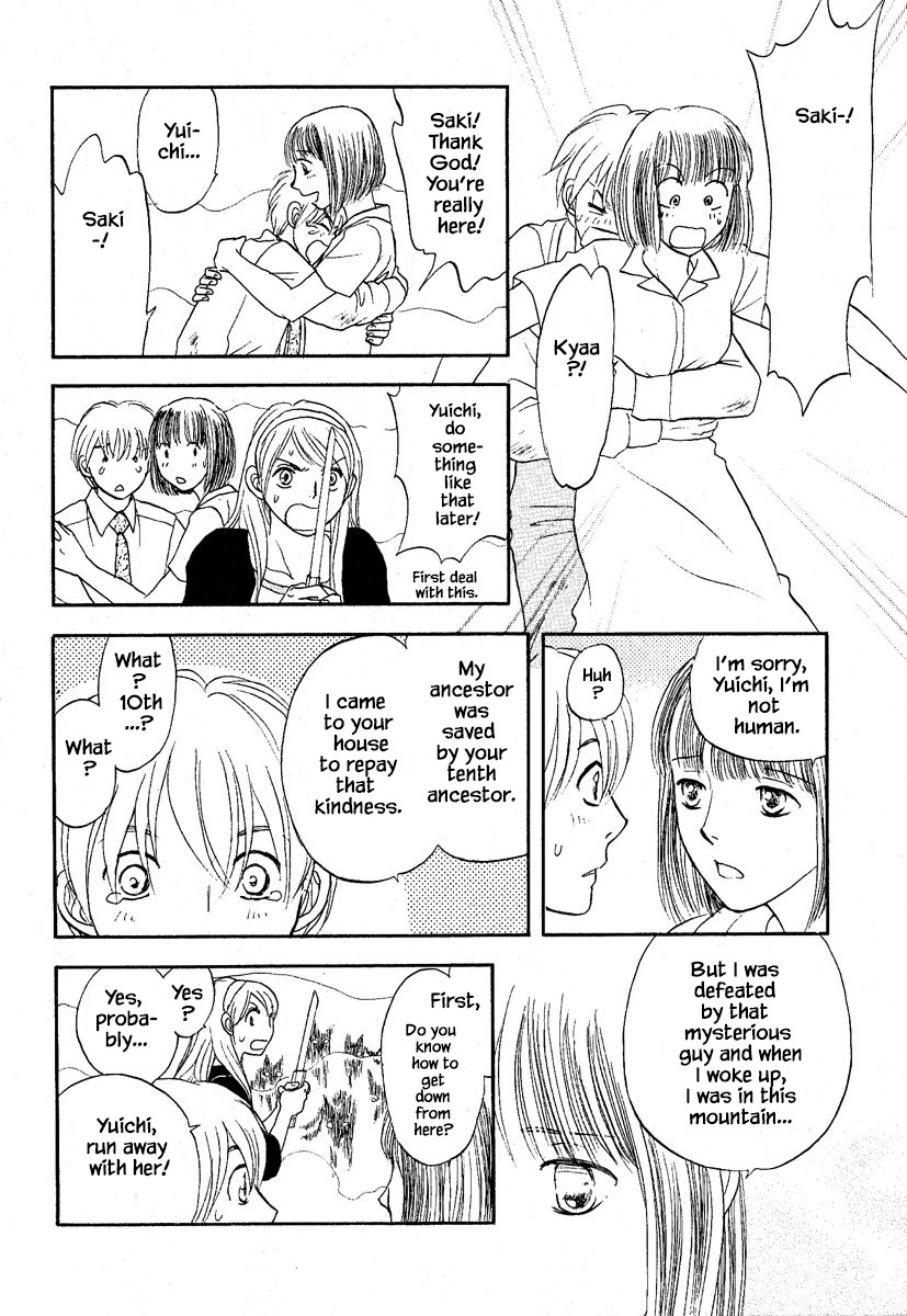 Mahoutsukai no Musume Chapter 27.2 page 17 - Chapter 27.2