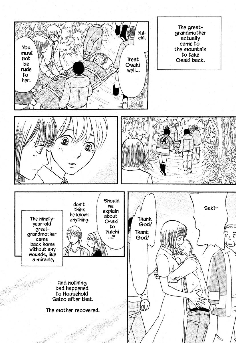 Mahoutsukai no Musume Chapter 27.2 page 21 - Chapter 27.2