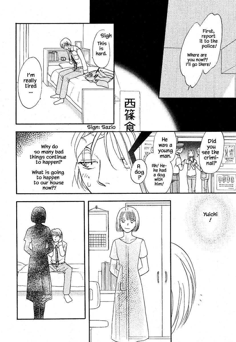 Mahoutsukai no Musume Chapter 27.2 page 5 - Chapter 27.2
