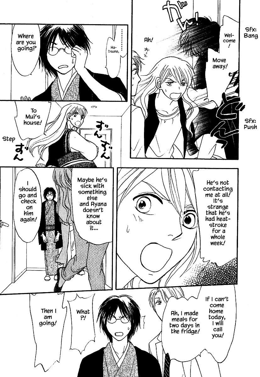 Mahoutsukai no Musume Chapter 28.1 page 10 - Chapter 28.1