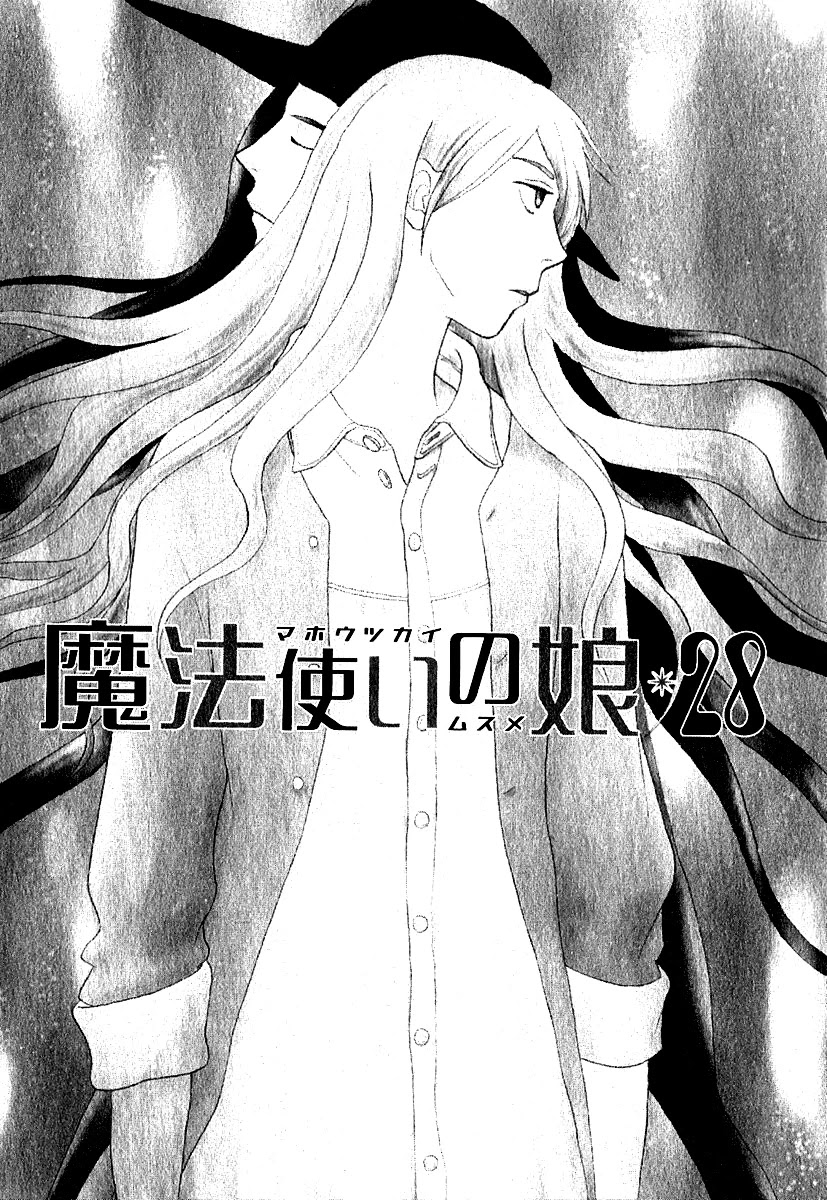 Mahoutsukai no Musume Chapter 28.1 page 2 - Chapter 28.1
