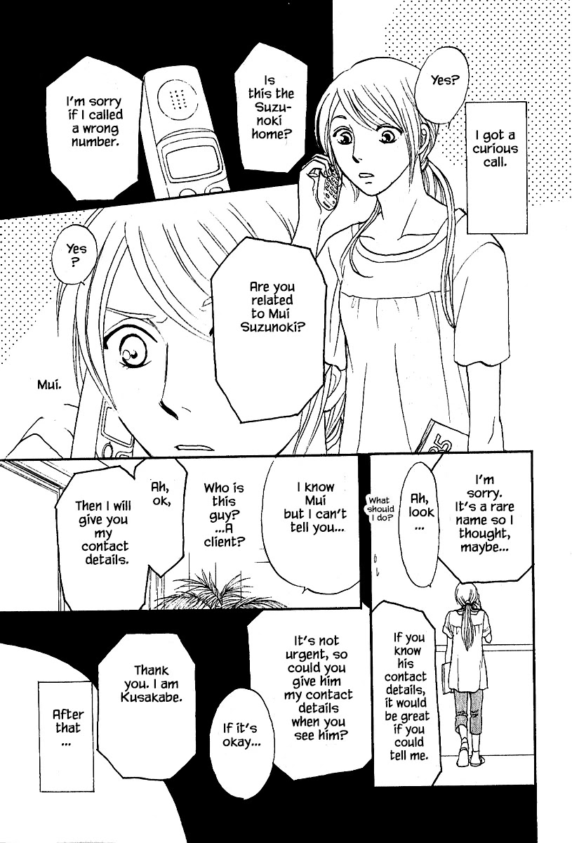 Mahoutsukai no Musume Chapter 28.1 page 5 - Chapter 28.1