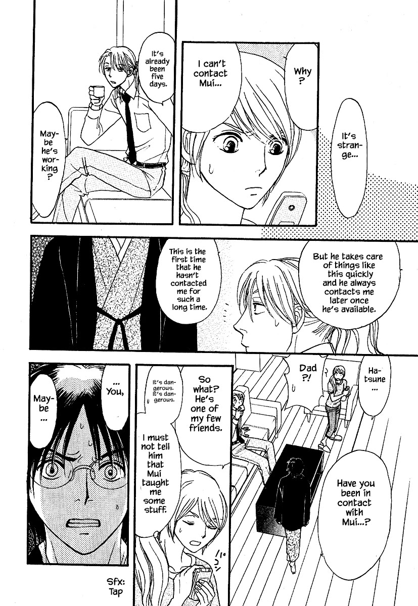 Mahoutsukai no Musume Chapter 28.1 page 6 - Chapter 28.1