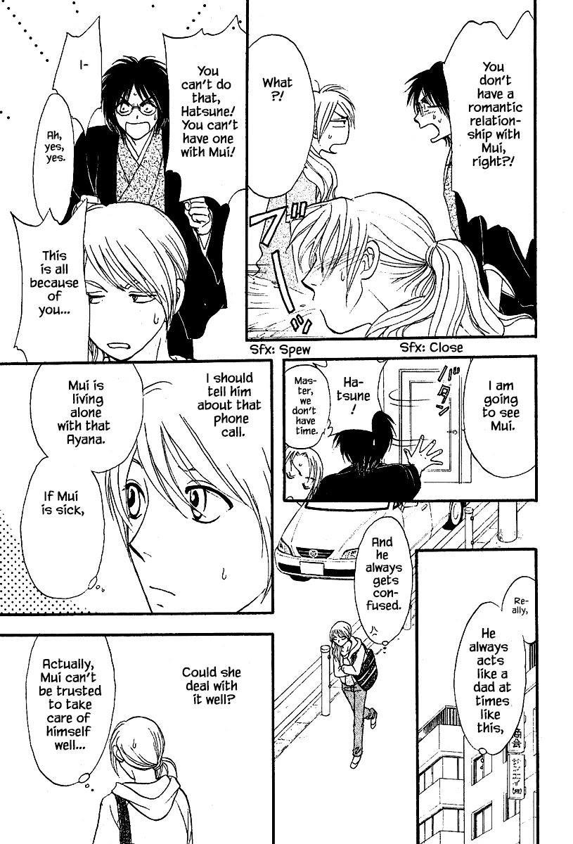 Mahoutsukai no Musume Chapter 28.1 page 7 - Chapter 28.1