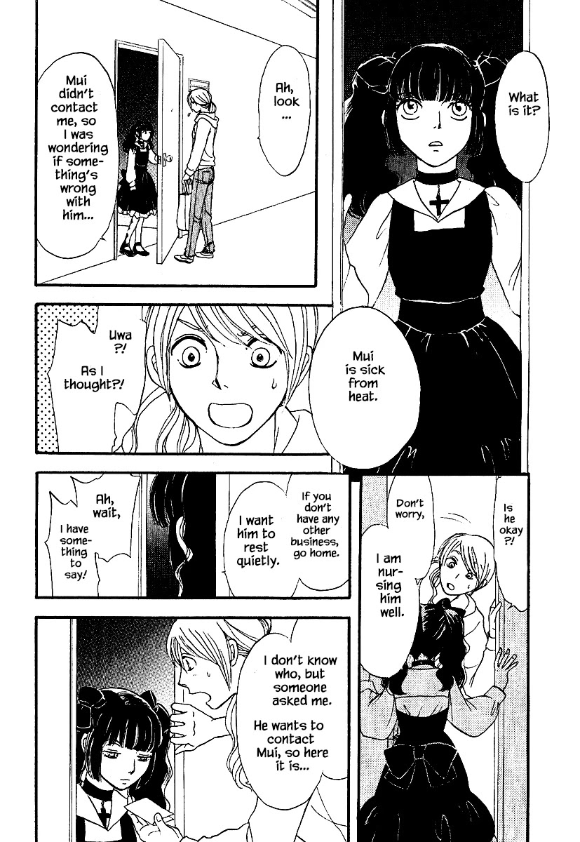 Mahoutsukai no Musume Chapter 28.1 page 8 - Chapter 28.1