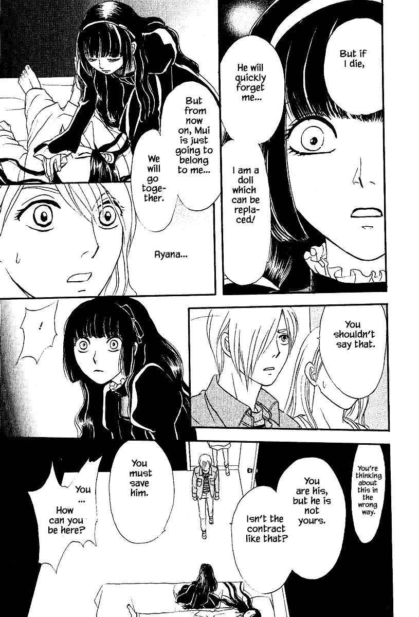 Mahoutsukai no Musume Chapter 28.2 page 10 - Chapter 28.2