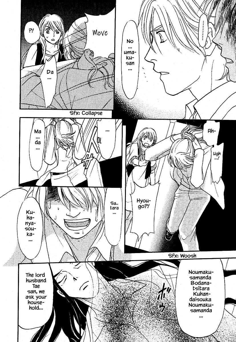 Mahoutsukai no Musume Chapter 28.2 page 15 - Chapter 28.2