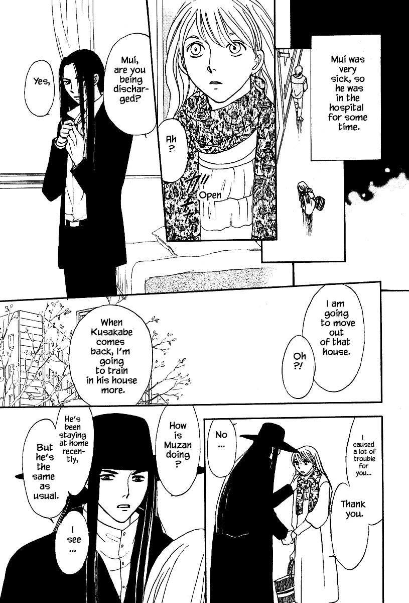 Mahoutsukai no Musume Chapter 28.2 page 20 - Chapter 28.2