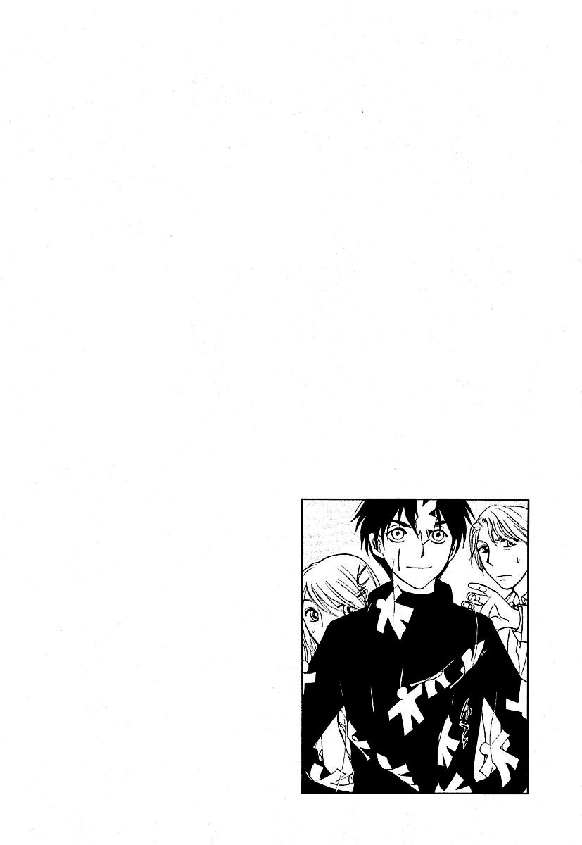 Mahoutsukai no Musume Chapter 28.2 page 23 - Chapter 28.2