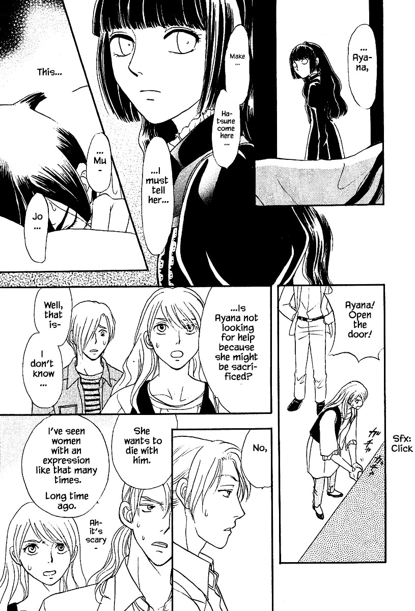 Mahoutsukai no Musume Chapter 28.2 page 6 - Chapter 28.2