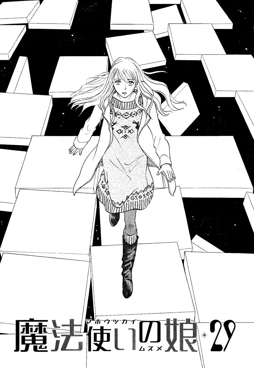 Mahoutsukai no Musume Chapter 29 page 2 - Chapter 29