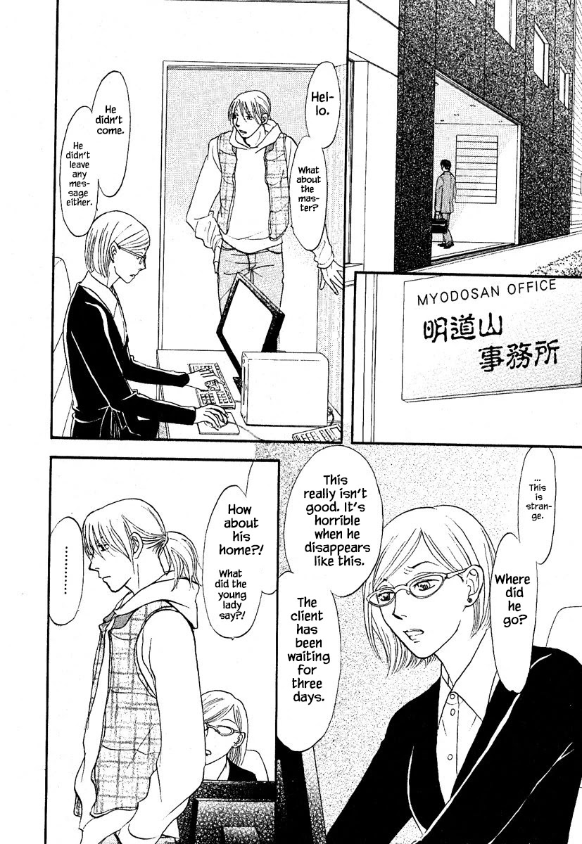 Mahoutsukai no Musume Chapter 29 page 25 - Chapter 29