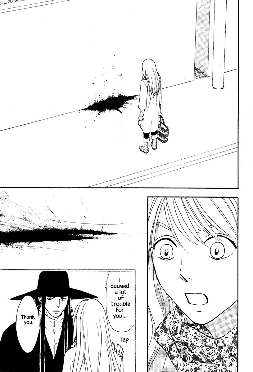 Mahoutsukai no Musume Chapter 29 page 3 - Chapter 29