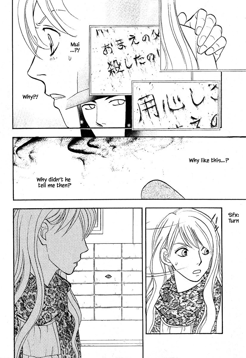 Mahoutsukai no Musume Chapter 29 page 4 - Chapter 29