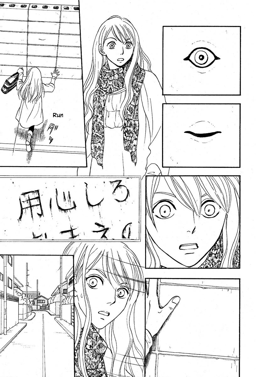 Mahoutsukai no Musume Chapter 29 page 5 - Chapter 29