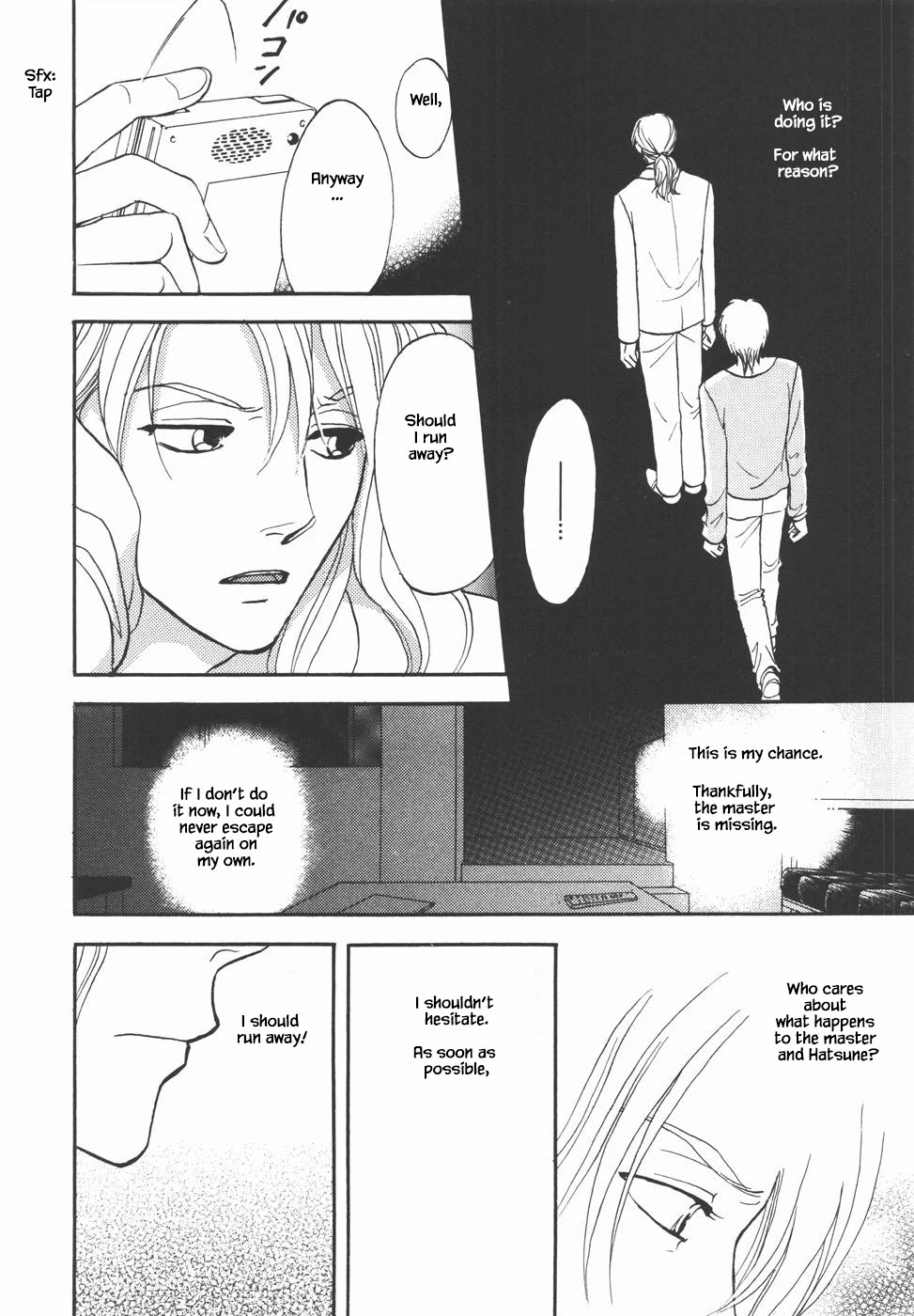 Mahoutsukai no Musume Chapter 30.1 page 13 - Chapter 30.1