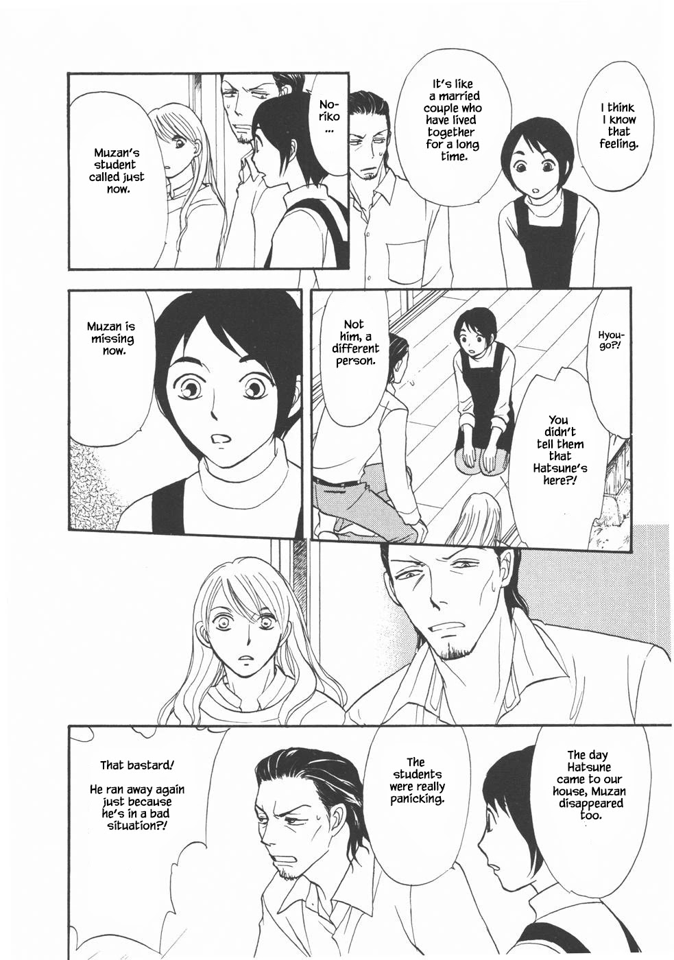 Mahoutsukai no Musume Chapter 30.2 page 1 - Chapter 30.2