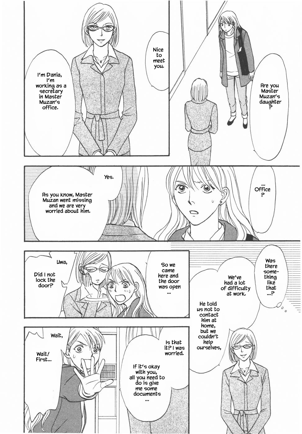 Mahoutsukai no Musume Chapter 30.2 page 5 - Chapter 30.2