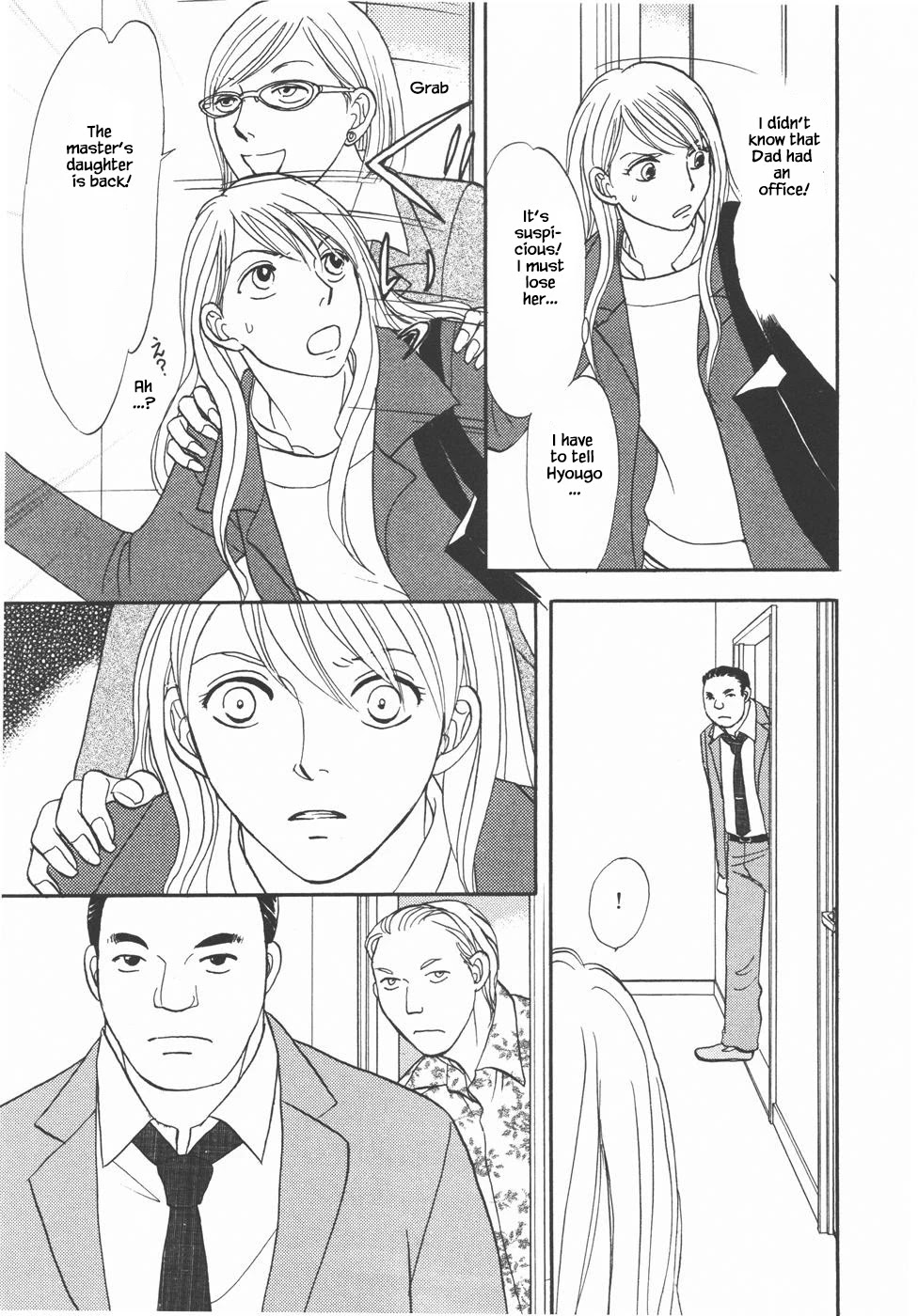Mahoutsukai no Musume Chapter 30.2 page 6 - Chapter 30.2