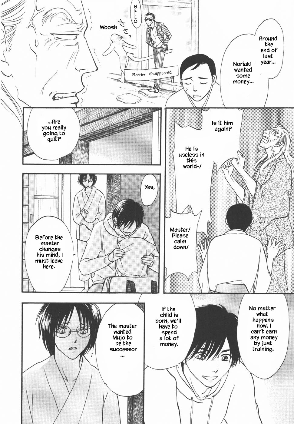 Mahoutsukai no Musume Chapter 31.1 page 15 - Chapter 31.1