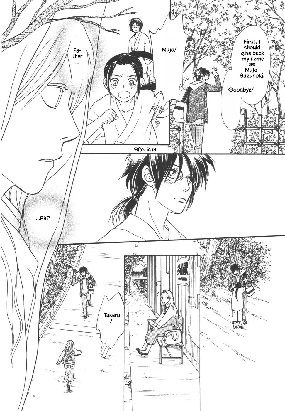 Mahoutsukai no Musume Chapter 31.1 page 17 - Chapter 31.1