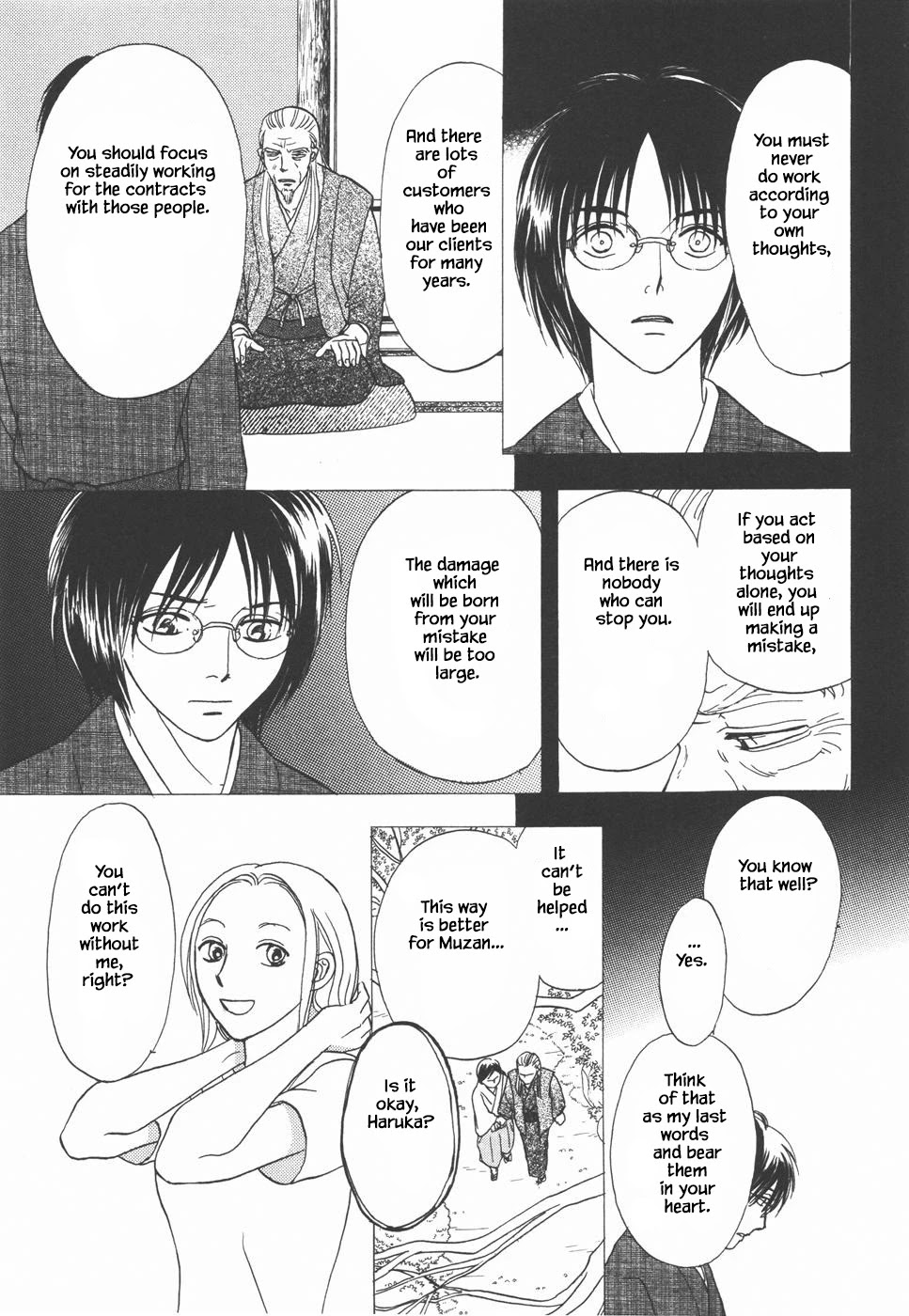 Mahoutsukai no Musume Chapter 31.1 page 20 - Chapter 31.1