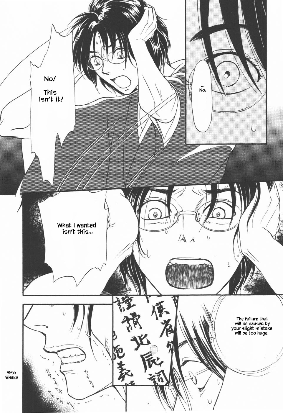 Mahoutsukai no Musume Chapter 31.2 page 17 - Chapter 31.2