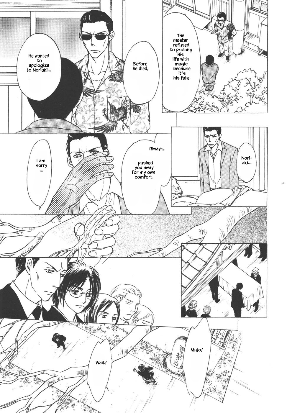 Mahoutsukai no Musume Chapter 31.2 page 2 - Chapter 31.2