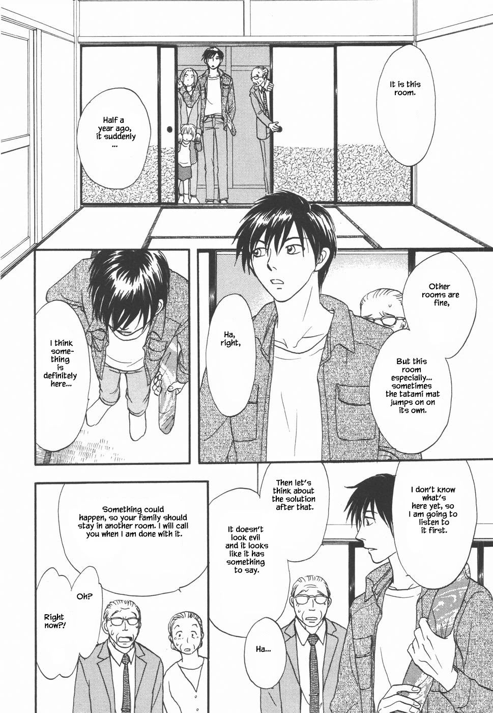 Mahoutsukai no Musume Chapter 31.2 page 7 - Chapter 31.2