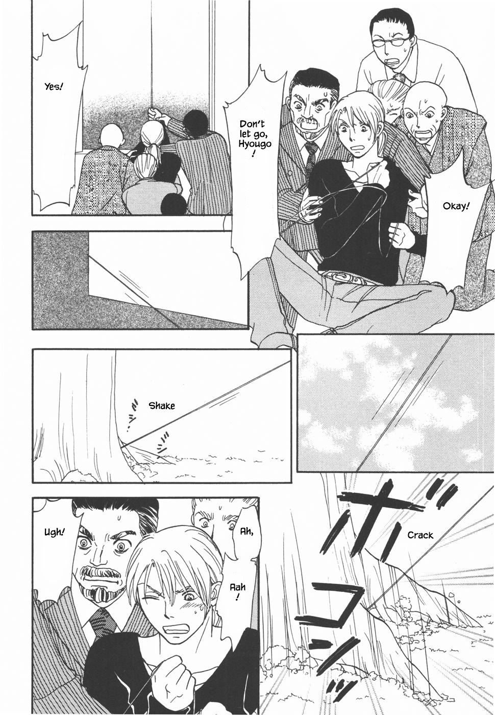 Mahoutsukai no Musume Chapter 32.1 page 12 - Chapter 32.1