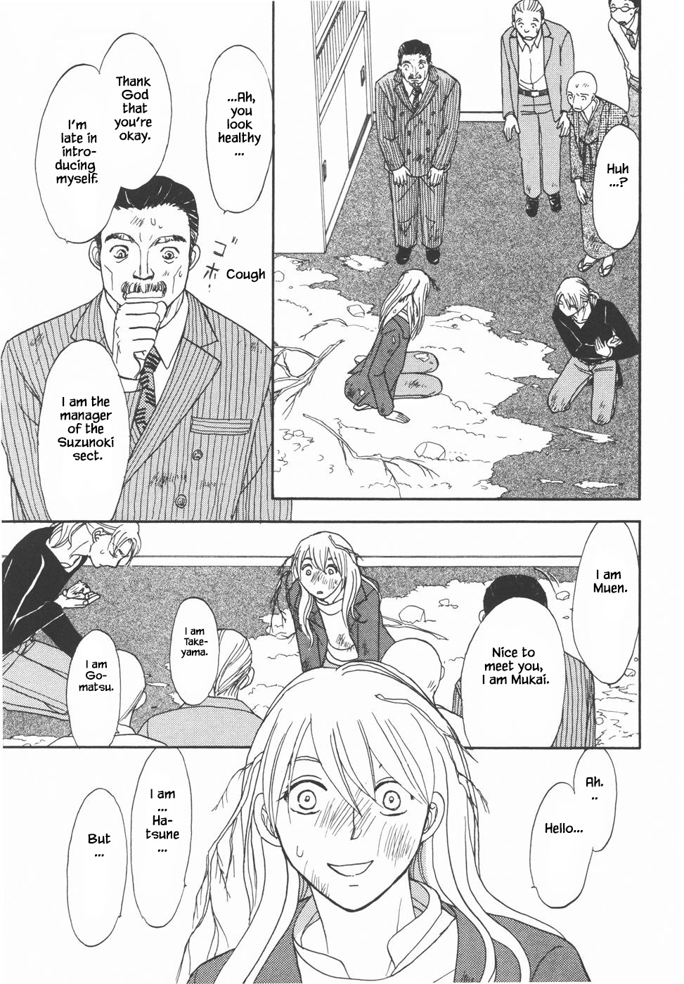 Mahoutsukai no Musume Chapter 32.1 page 15 - Chapter 32.1