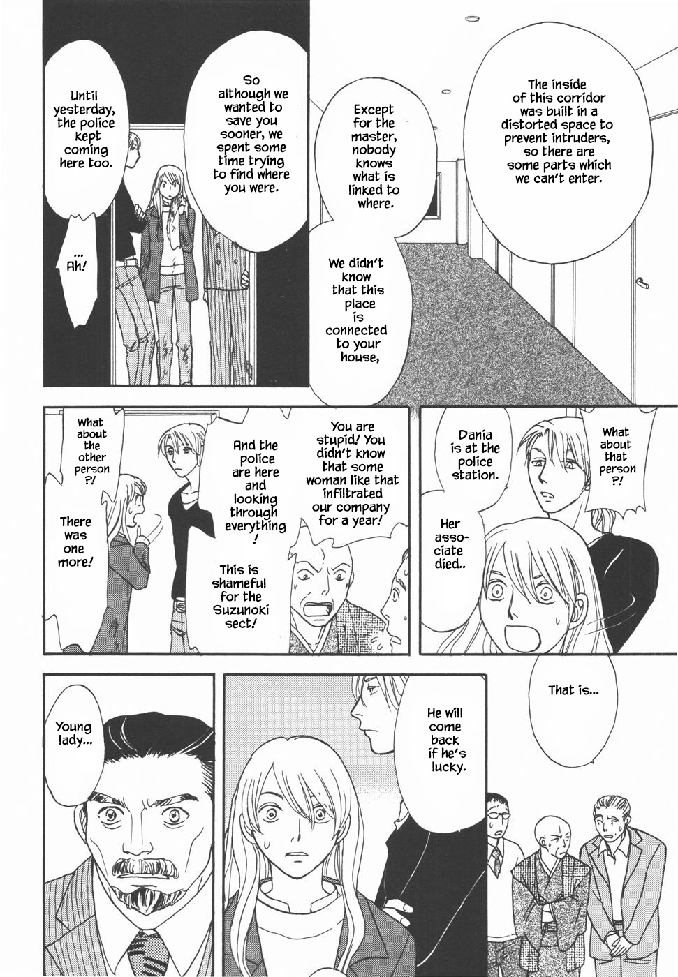 Mahoutsukai no Musume Chapter 32.1 page 16 - Chapter 32.1