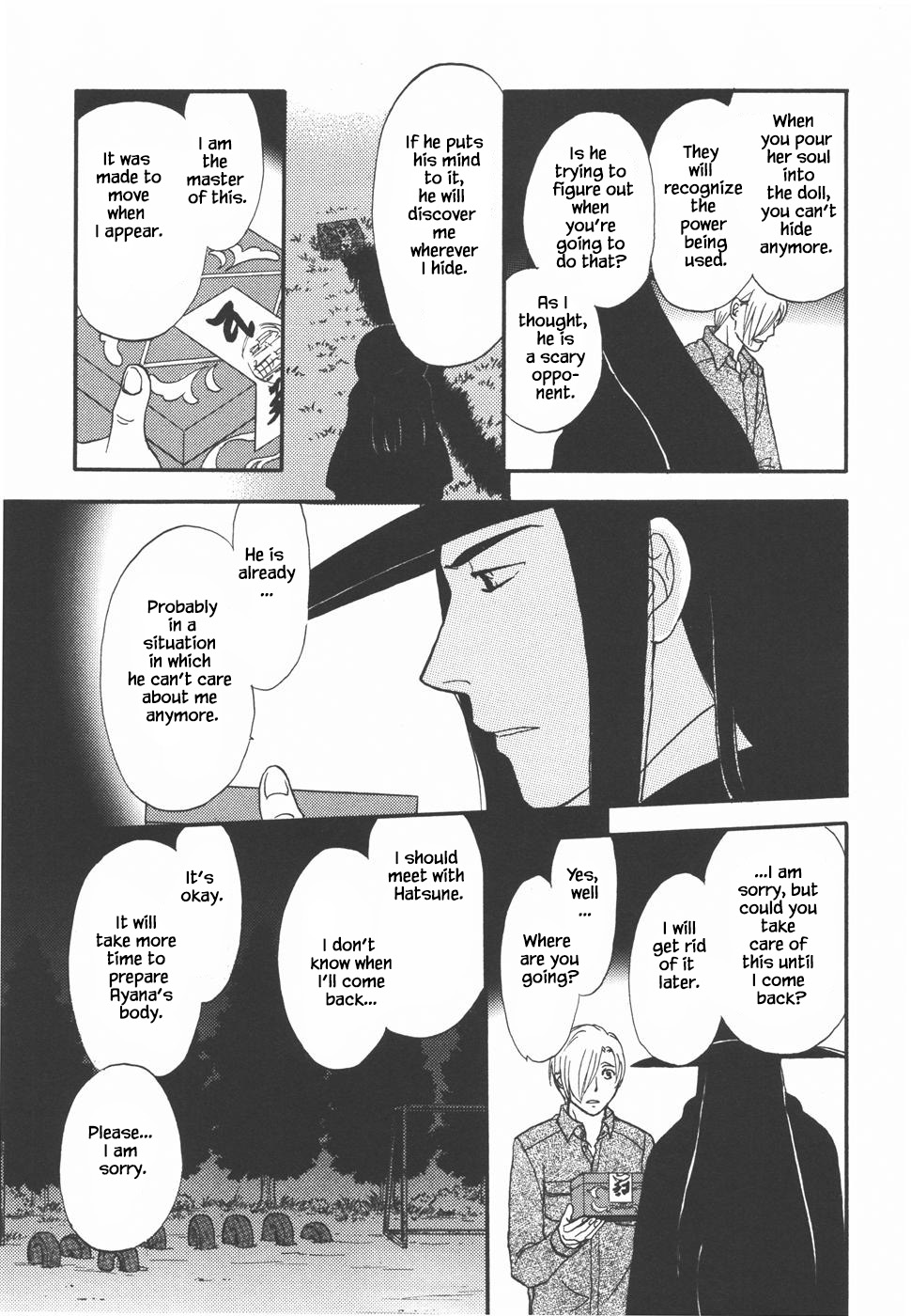 Mahoutsukai no Musume Chapter 32.1 page 7 - Chapter 32.1