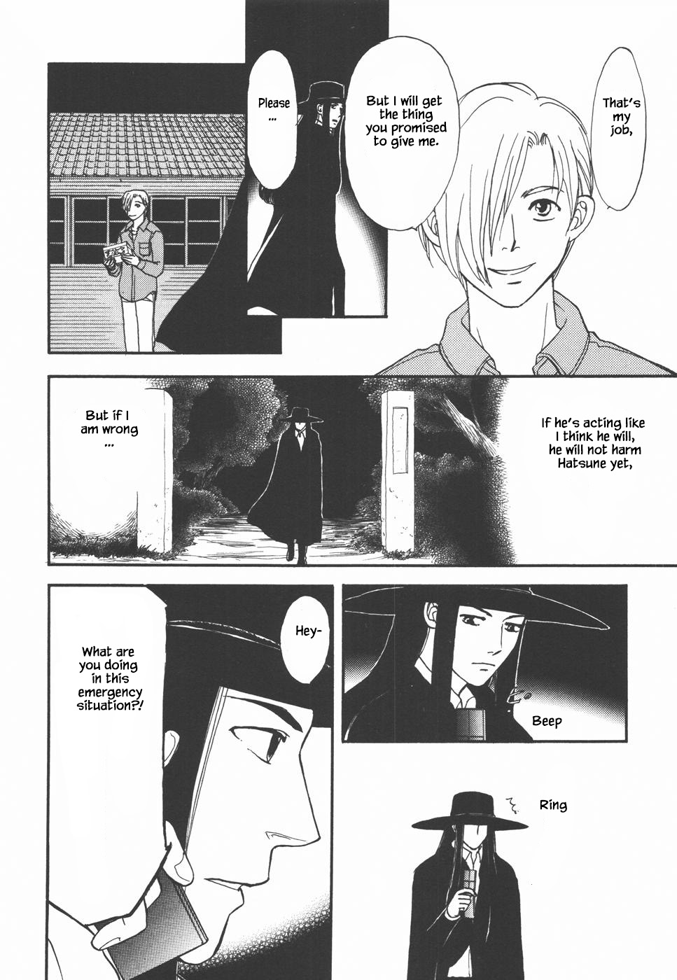 Mahoutsukai no Musume Chapter 32.1 page 8 - Chapter 32.1