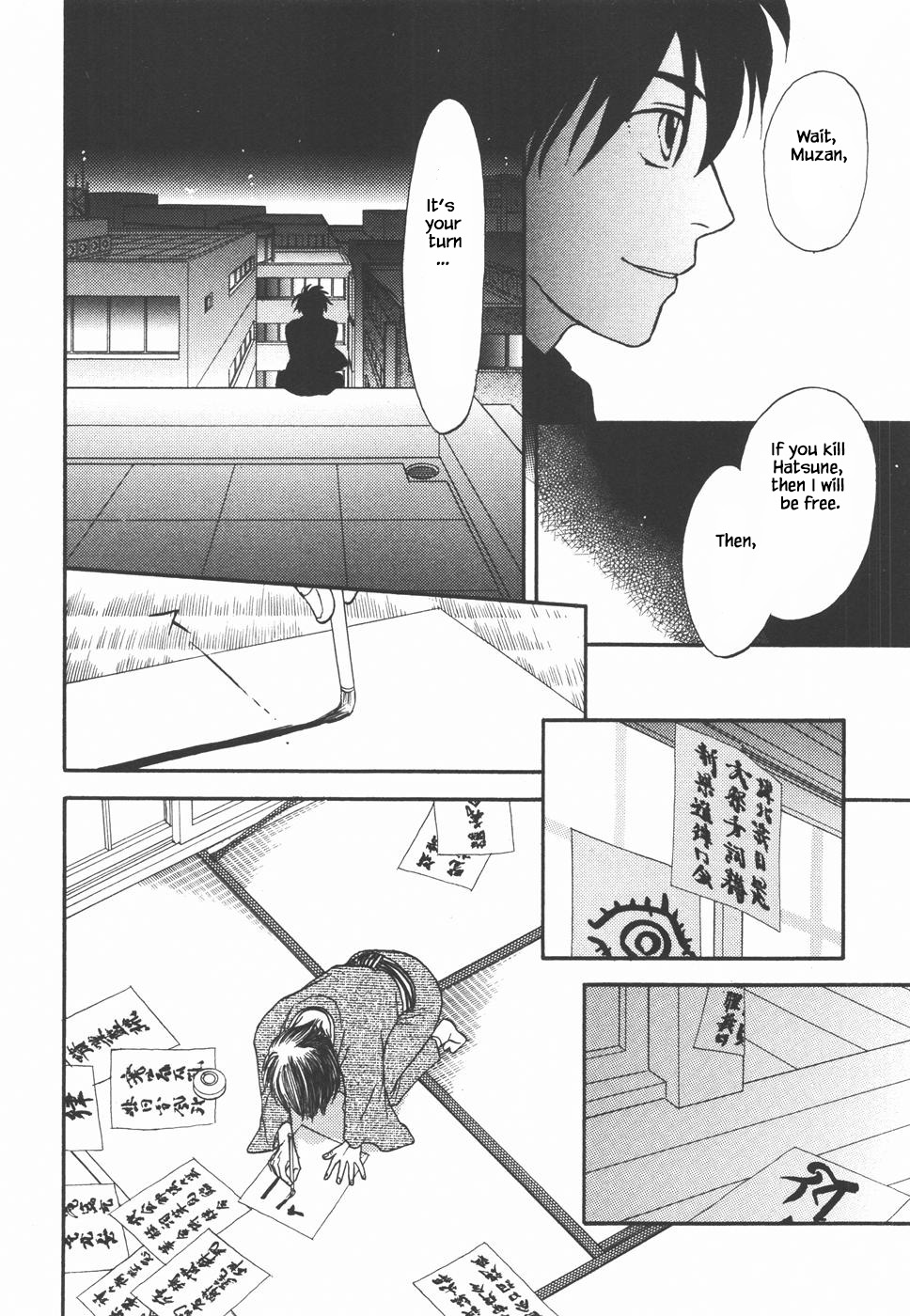 Mahoutsukai no Musume Chapter 32.2 page 17 - Chapter 32.2