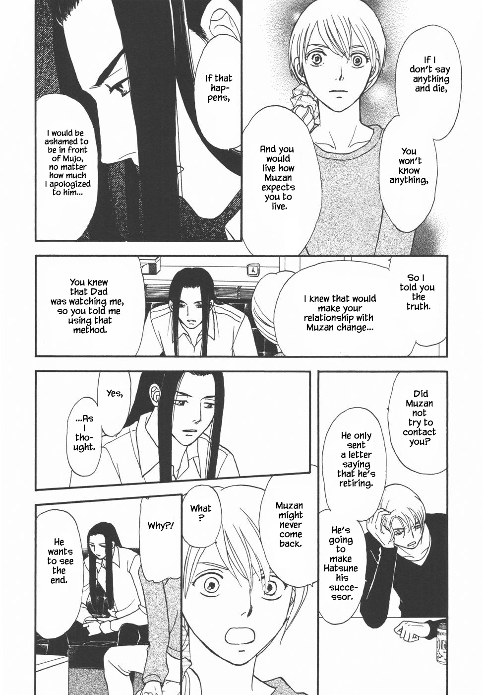 Mahoutsukai no Musume Chapter 32.2 page 3 - Chapter 32.2
