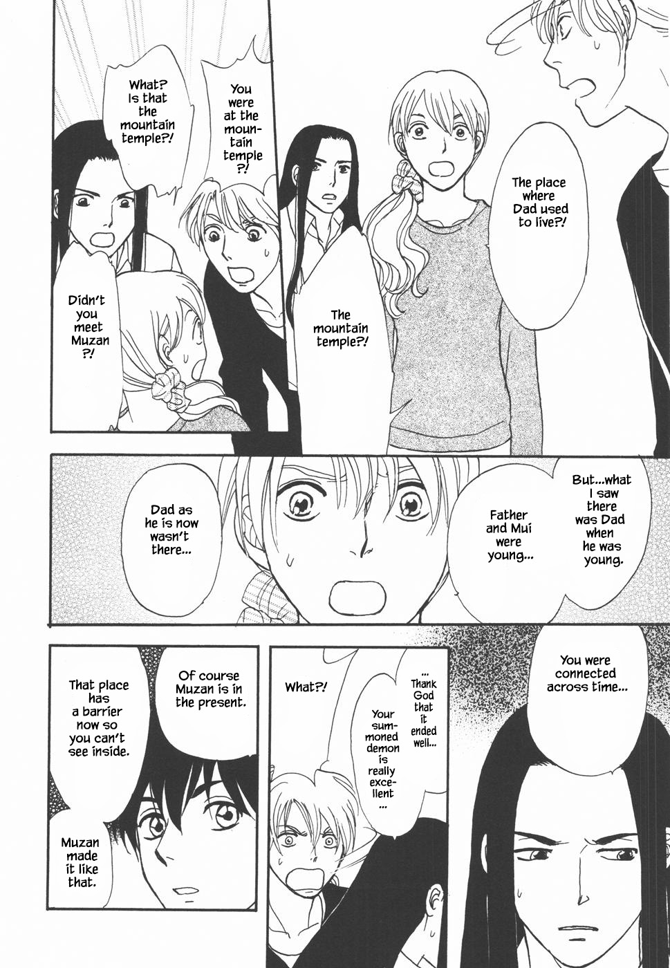 Mahoutsukai no Musume Chapter 32.2 page 7 - Chapter 32.2